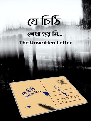 cover image of The Unwritten Letter